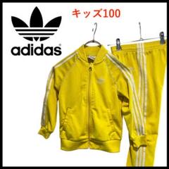 アディダス　セットアップ　希少 adidas - 超希少 80s adidas アディダス ジャージ セットアップ