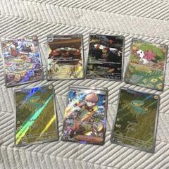 ポケモンカード　AR・SRセット　熱風のアリーナ