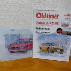 オールド-タイマー No.31〜60 30冊セット