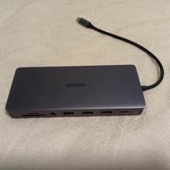 UGREEN Revodok Pro 13-in-1 USB-C ハブ