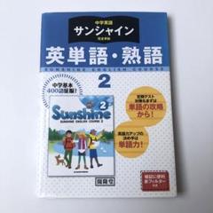 2025年最新】共通テスト模試まとめ売りの人気アイテム - メルカリ