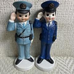 未使用品/警察官/婦警/陶器人形/2体/旧制服/ 当時物 昭和 レトロ 置物