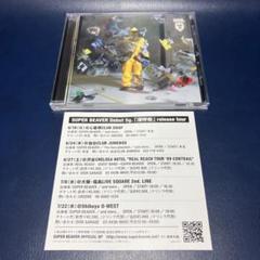 ■[廃盤] SUPER BEAVER デビューシングルCD「深呼吸」■ 渋谷龍太 □[廃盤] SUPER BEAVER デビューシングルCD「深呼吸」□ 渋谷