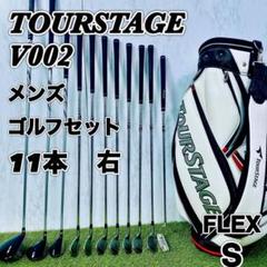 ☆ツアーステージV002メンズ用フルセット☆送料無料☆ Amazon.co.jp: ノーブランド品 フルセットブリヂストン ツアー