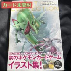 大人気イラスト集めました！　希少カードまとめ売り！　おまけ付き！　次30分