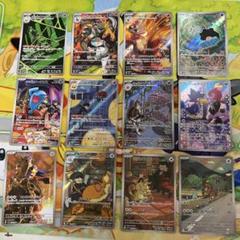 ポケカ ロケット団の栄光 AR 12種コンプセット ③ ロケット団の栄光 AR 12枚コンプリートセット ポケモンカード