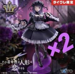 【限定版・未開封】着せ恋　喜多川海夢　黒江雫＆リズ　フィギュア6体セット タイトー、「着せ恋」より「AMP＋ 喜多川海夢 フィギュア ～黒江