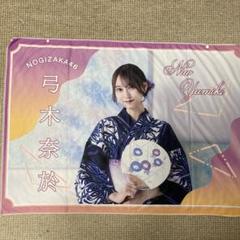 2025年最新】弓木奈於 タオルの人気アイテム - メルカリ