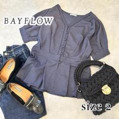 美シルエット　BAYFLOW バックプリーツ ブラウス ネイビー 半袖 サイズ2