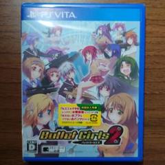 2025年最新】PSVita バレットガールズ2の人気アイテム - メルカリ