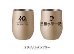 匿名配送 新品未使用 JRA ゴールドシップ オリジナル ペアタンブラー 非売品 匿名配送 新品未使用 JRA ゴールドシップ オリジナル ペア