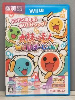 高級ブランド WiiU32G & セット +ソフト9種+他付属品 Wii - 家庭用ゲーム本体