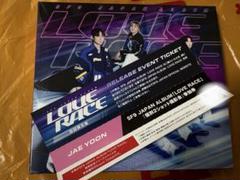 SF9 LOVE RACE リリイベ ツーショット　テヤン　キーホルダー 2025年最新】sf9 リリイベ の人気アイテム - メルカリ