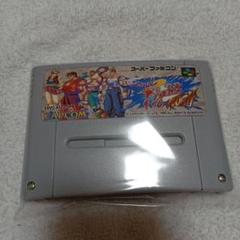 スーパーファミコン ファイナルファイトタフ