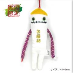 九州・山陰・四国キャラクター ストラップ10個セット Amazon.co.jp: 中山道 ルネッサンス 木曽 街道 400年