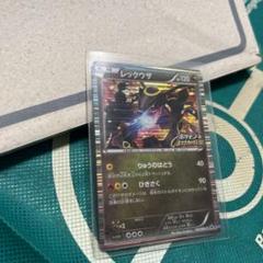 レックウザV SA「極美品」 レックウザv sa 極美品