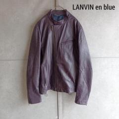 2025年最新】LANVIN en Bleu メンズ レザージャケット
