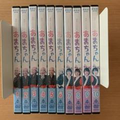 あまちゃん DVD 全13巻の中古/未使用品 - メルカリ