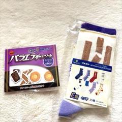 ドキドキくじ ブルボン セット売り ブルボン aniversary festival - ドキドキくじ