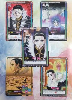 値下げ☓◆HUNTER×HUNTER◆クロロ◆初期カードダス◆旧アニメ版◆希少
