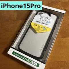 iPhone15Pro ハイブリッドケース フレームカラー カバー