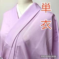 化繊 洗える着物 付け下げ 訪問着 単衣 ク-6