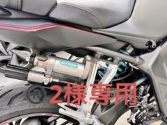 ナイトロンR3 リアサス＋アールズギア CBR650R