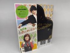 【ラスク様】のだめカンタービレ DVD-BOX グッズおまとめセット のだめカンタービレDVDBOX 初回生産限定品 - メルカリ