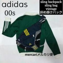 90s adidas 刺繍 ショルダーバッグ 斜め掛けバック テック カバン 鞄