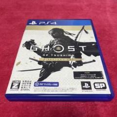 GHOST OF TSUSHIMA DIRECTOR'S CUT PS4