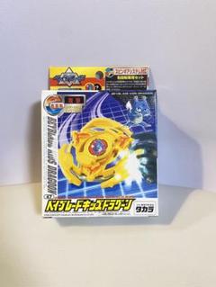 ベイブレードセット　ドラグーン、キッズドラグーン (銀色)、　ランチャー付 Amazon.co.jp: BEYBLADE X ベイブレードX BX-34 スターター