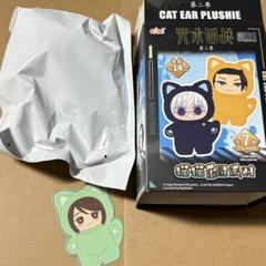 2025年最新】家入ぬいぐるみの人気アイテム - メルカリ