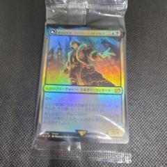 オリジナル、アシエン・エメトセルク　プレリfoil MTG 稀少 未開封 オリジナル、アシエン・エメトセルク 金箔