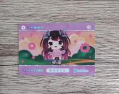 ホロライブ 公式スリーブ まとめ売り セット 15種 クロヱ トワ ロボ子さん ホロライブ 公式スリーブ まとめ売り セット 15種 クロヱ トワ