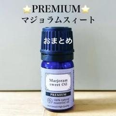 サロンでも利用多数。女性ホルモンの専門家の本格ブレンド、精油