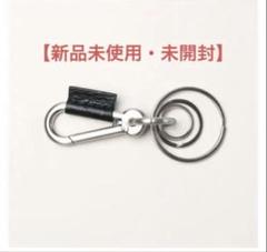 【新品未開封】エンダースキーマ Hender Scheme カラビナ　黒 Hender Scheme (エンダースキーマ) karabiner / カラビナー