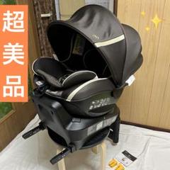 ち*ー様 超美品　チャイルドシート　クルット3i グランス　新生児～4才　ISO ち*ー様 超美品 チャイルドシート クルット3i グランス 新生児