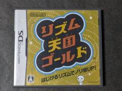 2025年最新】リズム天国 cdの人気アイテム - メルカリ