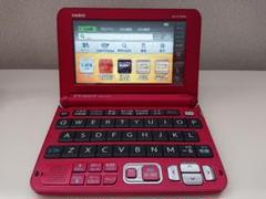 カシオ 電子辞書 EX-word DATAPLUS 10