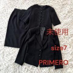 ♦︎R未使用プリメロ　ブラックフォーマル　3点セット　レース　喪服　S
