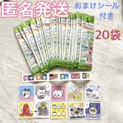 ちいかわ ブックマークコレクション4 未開封