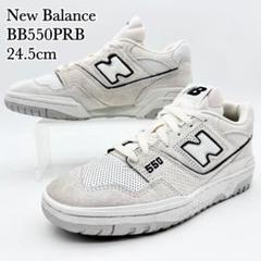 ◆ 【美品】ニューバランス BB550PRB ホワイト ブラック スエード ①