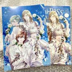 アニメイト特典 クリアファイル付き Ani-PASS #30 ムック うたプリ アニメイト特典 クリアファイル付き Ani-PASS #30 うたプリ