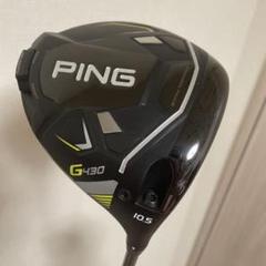 2025年最新】ping g430ドライバー 10.5 jcbの人気アイテム