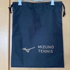 MIZUNO テニス　ナップサック　黒