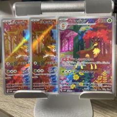 シキジカar6枚、メブキジカar8枚セット 2025年最新】メブキジカ ポケモンカードの人気アイテム - メルカリ