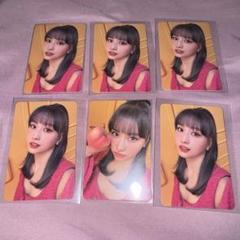 Amazon.co.jp: TWICEモモ トレカセット : おもちゃ
