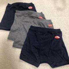 4枚セット　男児用インナー　パンツ　下着　紺色　灰色のサムネイル