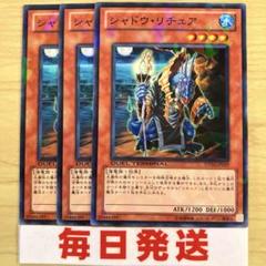 2025年最新】遊戯王 リチュア デッキの人気アイテム - メルカリ