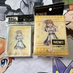 ヴァイスシュヴァルツ ラブライブサンシャイン デッキ スリーブ ケース ラブライブ!サンシャイン!! 未熟DREAMER衣装 デッキケース 予約